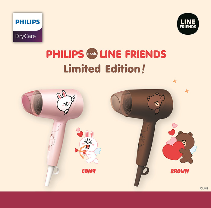 ฟิลิปส์ จับมือ ไลน์ เฟรนด์ เปิดตัวไดร์เป่าผมสุดคิวท์ “Philips Meets LINE FRIENDS Limited Edition”